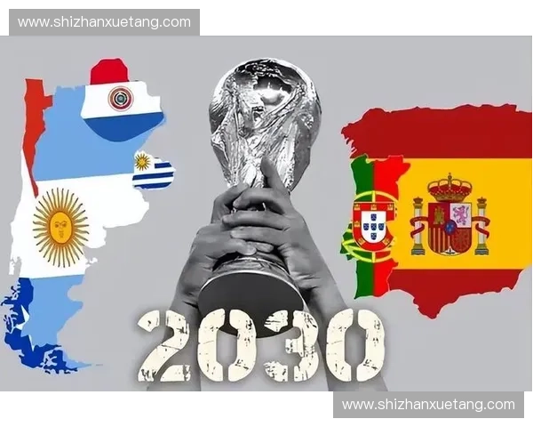 2030年世界杯举办地揭晓全球足球盛宴将在多国联合上演